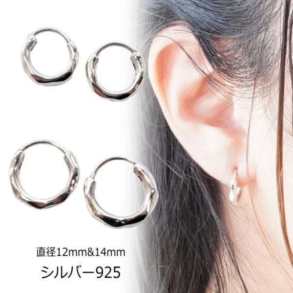 シルバー　2.5×18mm シルバー925 1ピアス シルバー925 ホワイトハーツピアス [es416-es258] | スタイルで