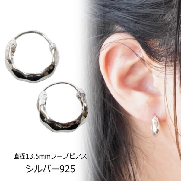 Antidote シルバー フープピアス ANTIDOTE BUYERS CLUB (アンチドートバイヤーズクラブ)】 シルバー