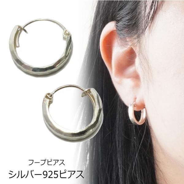 45サイズ同　10mm フープピアス　シルバー925 シルバー925 10連ピアス フープピアス シルバー silver メンズ