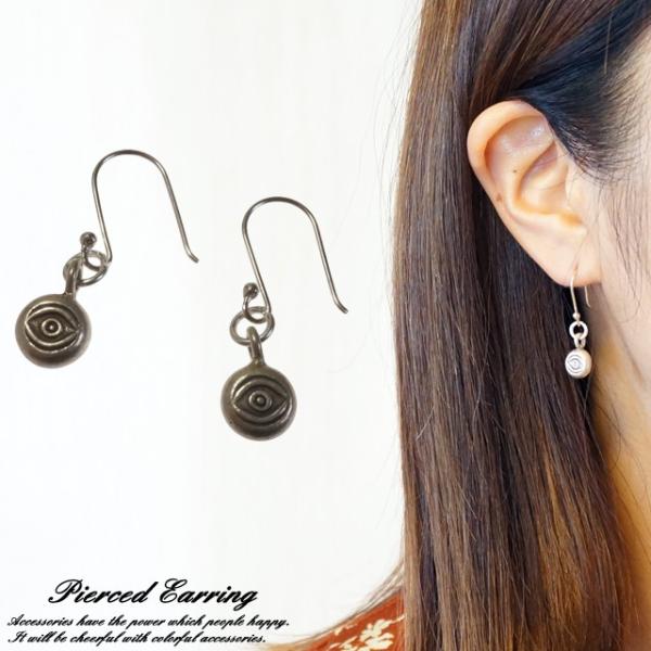 シルバーピアス 目 目玉 ラウンド まる 丸 シルバー925