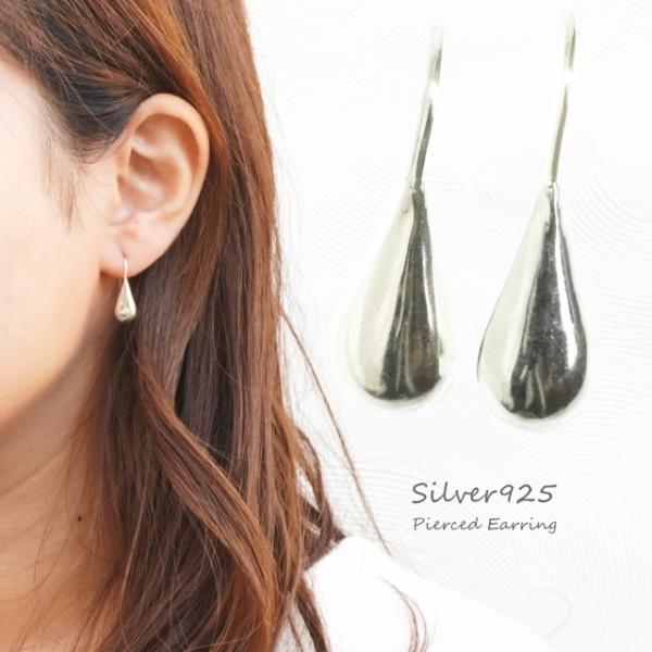 ピアス ドロップ 雫型 ティアドロップ シルバー925 シルバーピアス 銀製品 レディースピアス mens formal 夏アクセ 送料無料