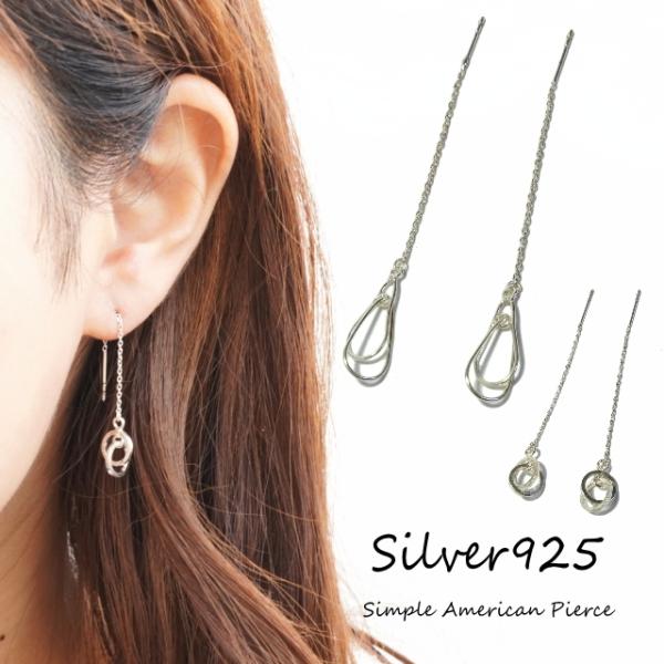 SWAROVSKI　2way 　ティアドロップ　ロングピアス　シルバーカラー 楽天市場】シルバー925 針 スワロフスキー と パール の 揺れる