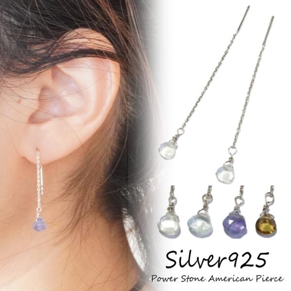 Vo[sAX VR NH[c  u[gp[Y AWXg X[L[NH[c silver925 Vo[ANZT[ AJsAX ꗱhbv 