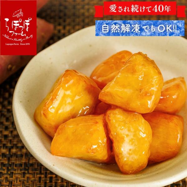 外はカリッ、中はホクッと食感！乱切りならではのボリューム感のある昔懐かしの大学芋です。ーーーーーーーーーーーーーーーーー原材料さつまいも（中国）、砂糖、水飴、大豆油、パーム油ーーーーーーーーーーーーーーーーー内容量 1袋 200g（5袋）賞...