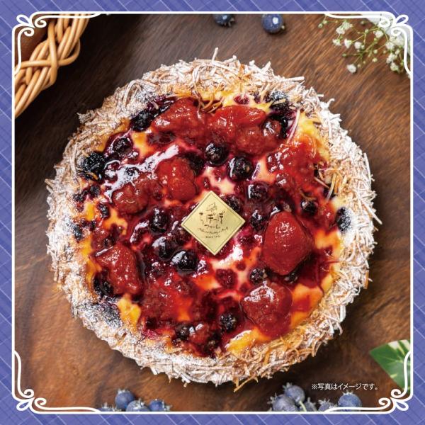 【季節限定】らぽっぽファーム　トリプルベリーのおいもチーズタルト