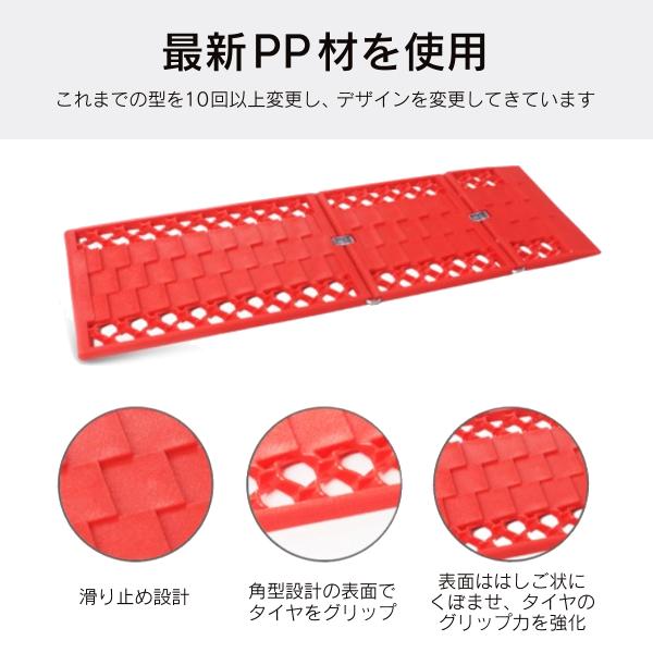 スタックラダー スノーヘルパー 車 雪道 スタック 脱出 ラダー ヘルパー ２個入り 砂 雪 ステップ グッズ 21セール 送料無料 雪対策 段差対応