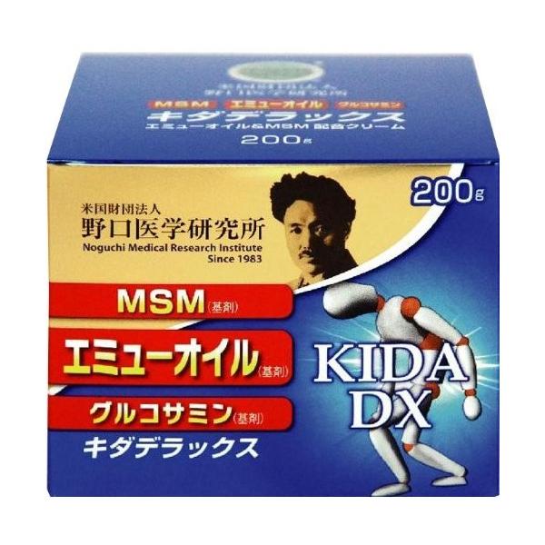 送料無料 野口医学研究所 キダデラックス エミューオイル&MSM配合