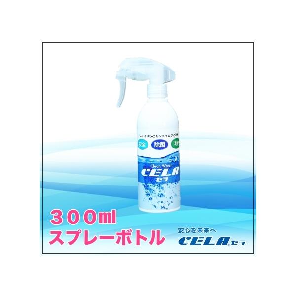 300mlスプレータイプでお家のどこでも除菌・消臭ができます。手のひらの衛生管理に最適な塩素濃度です。衣服にも使えて生地を傷めません。 使用期限は未開封で１年間です。開封後は冷暗所保管を条件に半年を目安にお使いいただけます。 有機物に触れる...