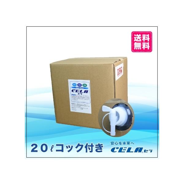 お家のどこでも除菌・消臭ができます。手のひらの衛生管理に最適な塩素濃度です。衣服にも使えて生地を傷めません。 使用期限は未開封で１年間です。開封後は冷暗所保管を条件に半年を目安にお使いいただけます。 有機物に触れると水に変わります。 さまざ...
