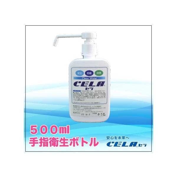 手のひらの衛生管理に最適な塩素濃度で、アルコールなどで肌が荒れる方にも安心してお使い頂けます。 使用期限は未開封で１年間です。開封後は冷暗所保管を条件に半年を目安にお使いいただけます。 有機物に触れると水に変わります。 さまざまなシーンでの...