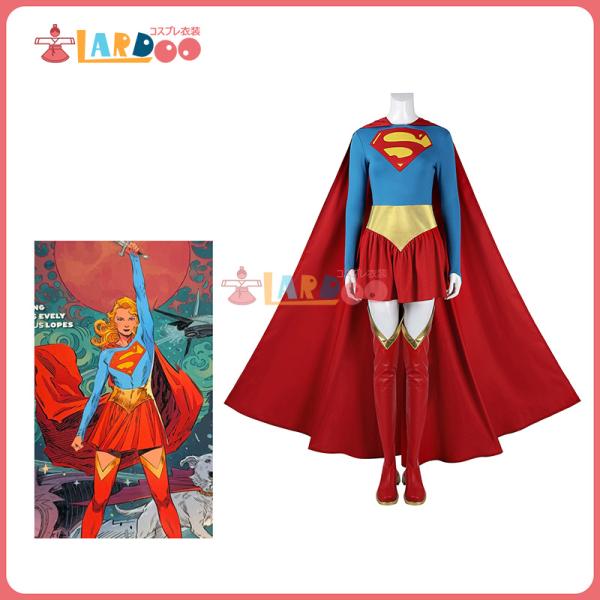 スーパーガール：ウーマン・オブ・トゥモロー 漫画版スーパーガール Supergirl コスプレ衣装 コスチューム cosplay