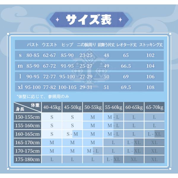 lardoo-store_ars-21138_1_d_20220929162946