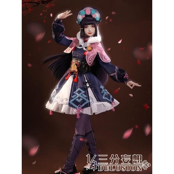 三分妄想1/3Delusion】原神 Genshin 雲菫-うんきん コスプレ衣装 三分妄想1/3Delusion】原神 Genshin 雲菫-うんきん コスプレ衣装