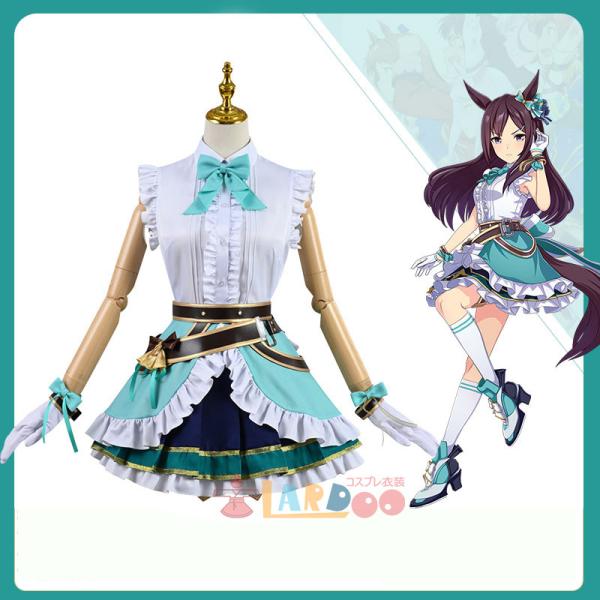 メジロドーベル　コスプレ衣装　ウマ娘 lardoo-store_ars-21463