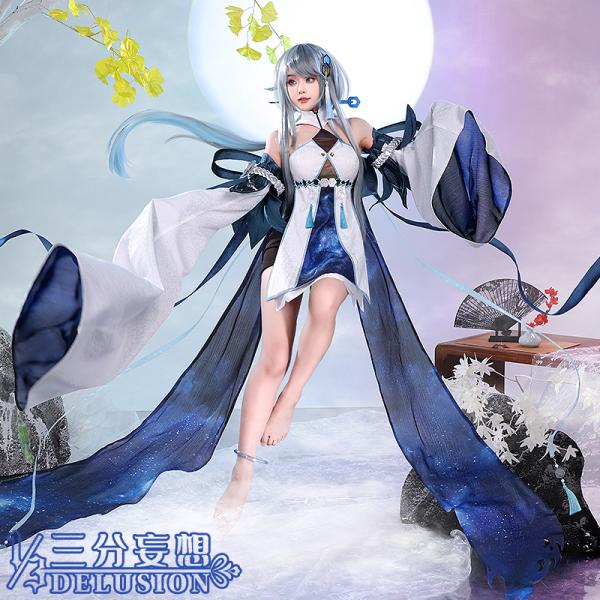 三分妄想1/3Delusion】原神 Genshin 塵の魔神-帰終 コスプレ衣装 三分妄想1/3Delusion】原神 Genshin 塵の魔神-帰終 コスプレ衣装