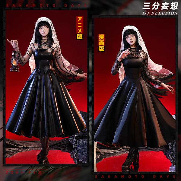 サカモトデイズ　大佛　コスプレ衣装 Amazon.co.jp: [QMIQMI] SAKAMOTO DAYS サカモトデイズ 大佛