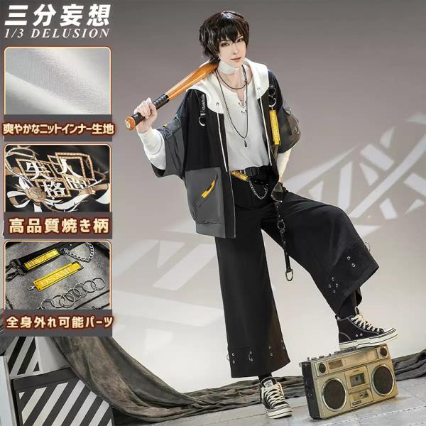 三分妄想1/3Delusion】文豪ストレイドッグス 太宰治-だざい