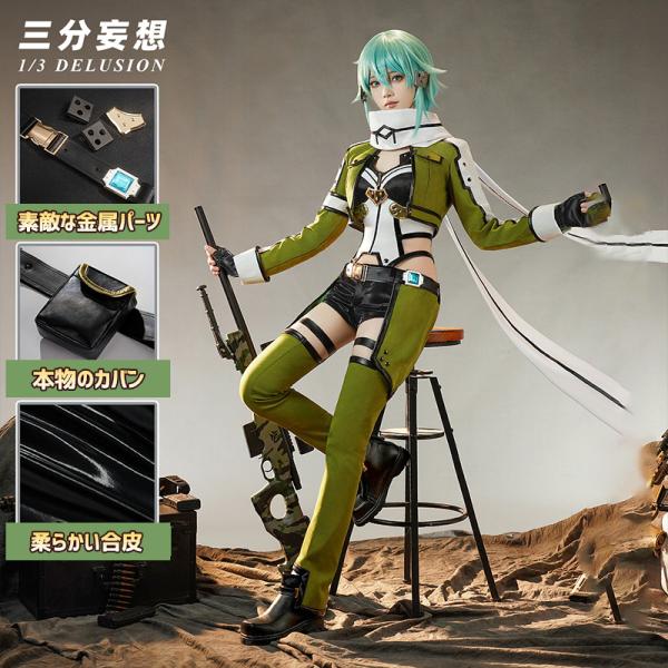 注意：1.「三分妄想1/3Delusion」は弊社代理販売のブランドです。2.「三分妄想1/3Delusion」の衣装と靴全てオーダーメイド不可＆バラ売り不可の予約制です。一度の予約数量は200着〜600着不定です、初回予約分完売後二次予約...