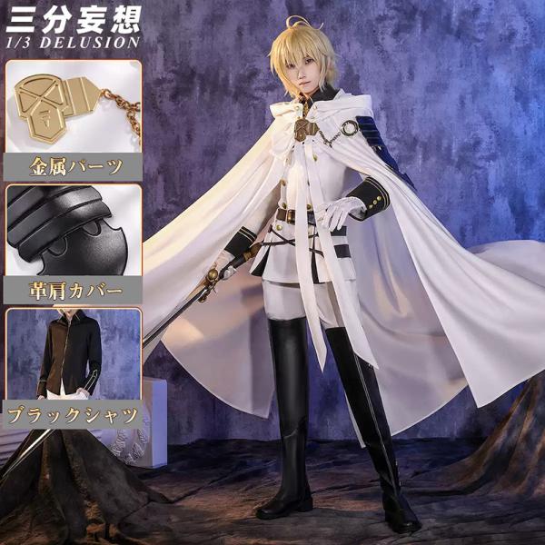 注意：1.「三分妄想1/3Delusion」は弊社代理販売のブランドです。2.「三分妄想1/3Delusion」の衣装と靴全てオーダーメイド不可＆バラ売り不可の予約制です。一度の予約数量は200着〜600着不定です、初回予約分完売後二次予約...