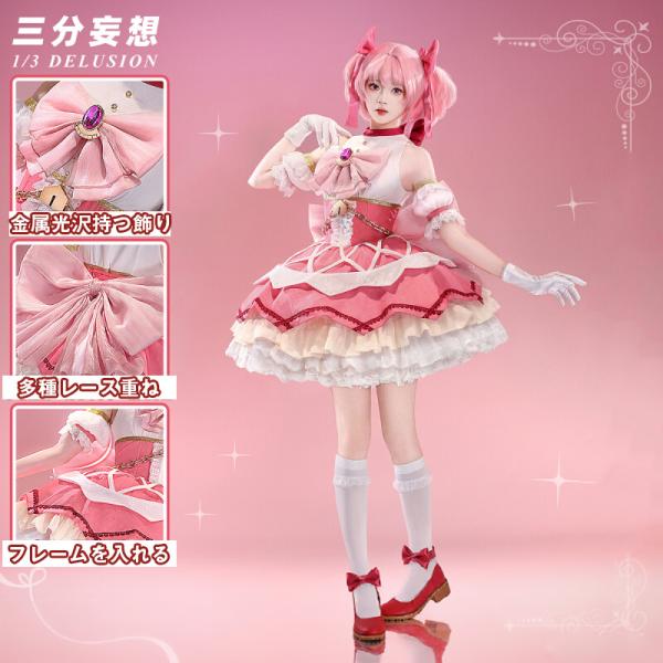 注意：1.「三分妄想1/3Delusion」は弊社代理販売のブランドです。2.「三分妄想1/3Delusion」の衣装と靴全てオーダーメイド不可＆バラ売り不可の予約制です。一度の予約数量は200着〜600着不定です、初回予約分完売後二次予約...