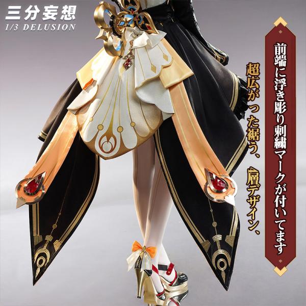 lardoo-store_ars22305_3_d_20260127104451