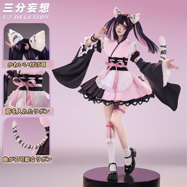 【三分妄想1/3Delusion】超かぐや姫 駒沢乃依 コスプレ衣装/ウィッグ コスチューム