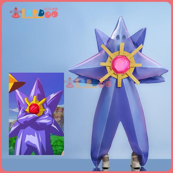 メガスターミー コスプレ衣装 海外製 lardoo-store_g25301