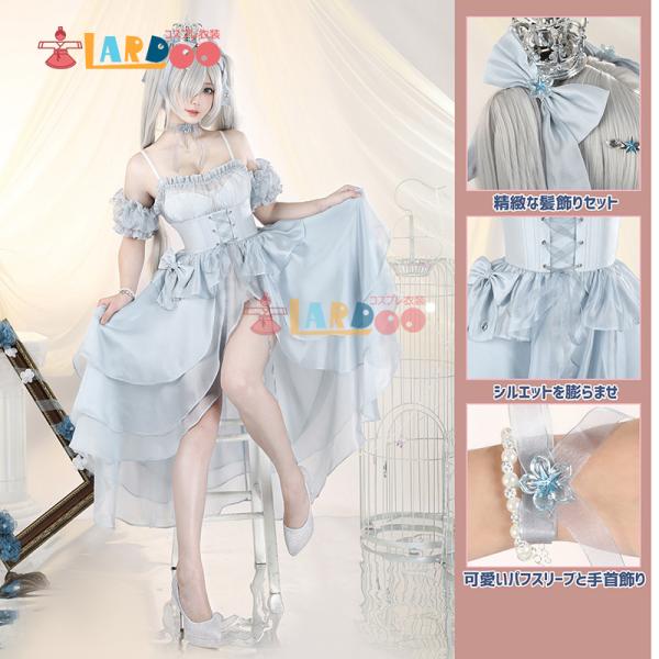 勝利の女神：NIKKE ニケ シンデレラ 「ガラスのプリンセス」 コスプレ