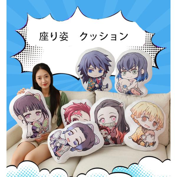 鬼滅の刃 7キャラ 座り姿 クッション 抱き枕 こねむり 昼寝まくら 添い寝まくら まくら マクラ だきまくら 抱きまくら コスプレグッズ Cosplay Buyee Buyee 일본 통신 판매 상품 옥션의 대리 입찰 대리 구매 서비스