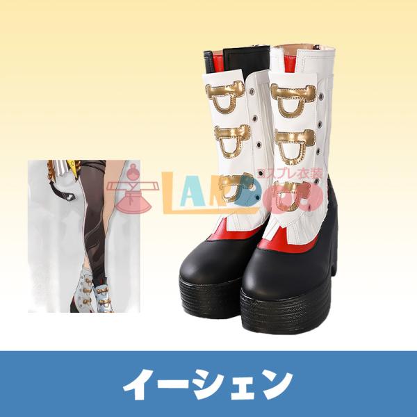 淘宝 厚底ブーツ コスプレ Amazon.co.jp: 艦隊これくしょん -艦これ- 金剛 コスプレ靴