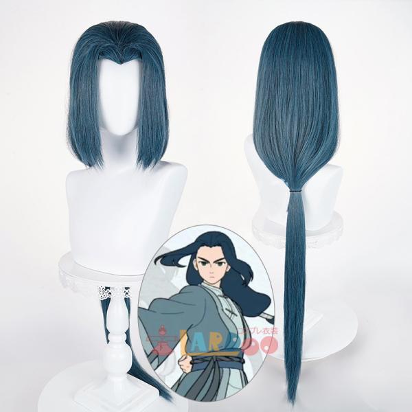 羅小黒戦記 無限-ムゲン コスプレウィッグ 未セット ネット付き 耐熱