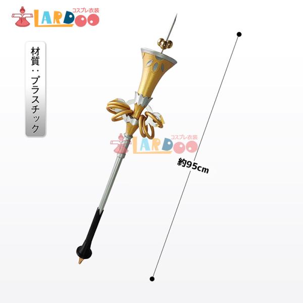 ゼンレスゾーンゼロ イドリー コスプレ 武器 Monenjoy ゼンゼロ イドリー モチーフ武器 160cm PLA＋PVC＋PETG材質