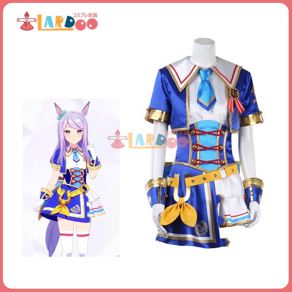 コストモ製 ウマ娘 プリティーダービー 4rdEVENT ライブ衣装 コスプレ コストモ製 ウマ娘 プリティーダービー 4rdEVENT ライブ衣装