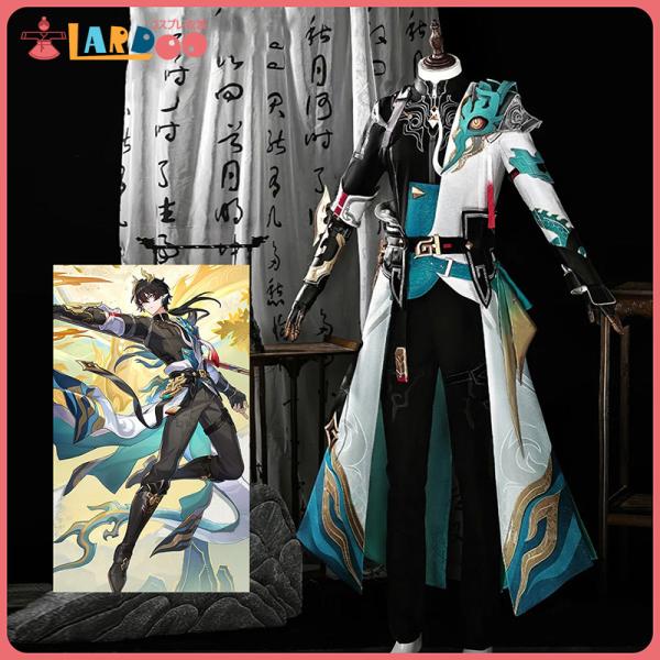 スタレ ファイノン lardoo ラドー コスプレ 崩壊スターレイル