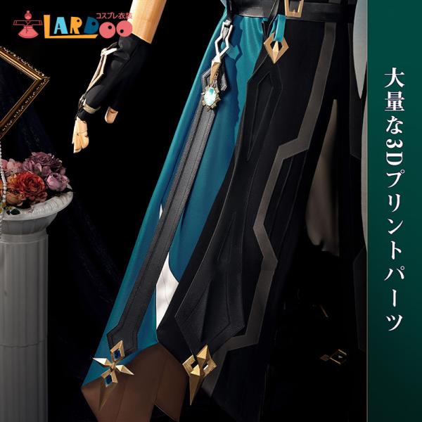 lardoo-store_ndc2446_4_d_20251224112518