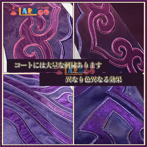 lardoo-store_ndc2455_4_d_20260213110226