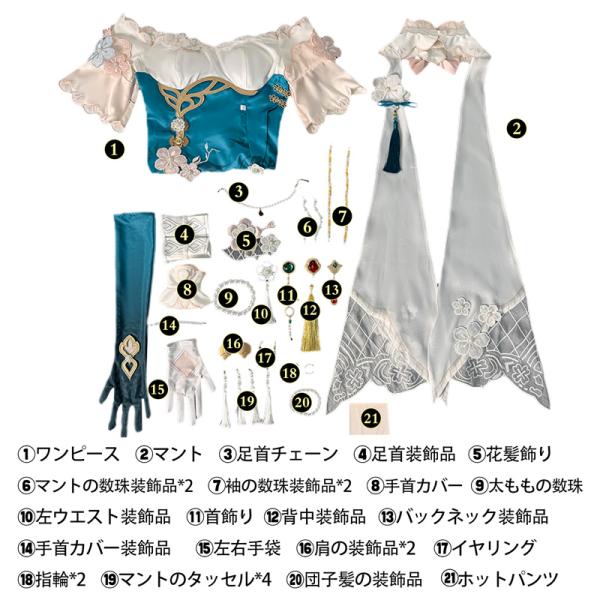 lardoo-store_nde2607_2_d_20260319120312