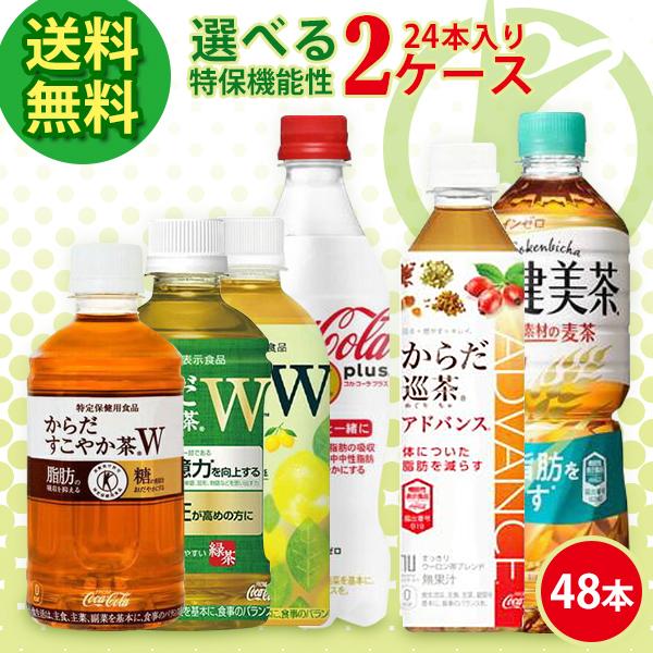 Coca Cola（コカコーラ） コカ・コーラ社製品 特定保健用食品・機能性