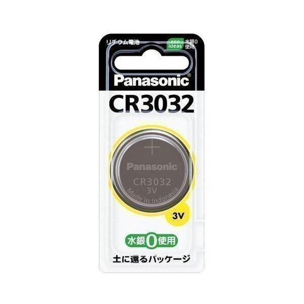 Panasonic CR3032 パナソニック リチウム コイン電池 3V コイン型 純正品 ボタン電池