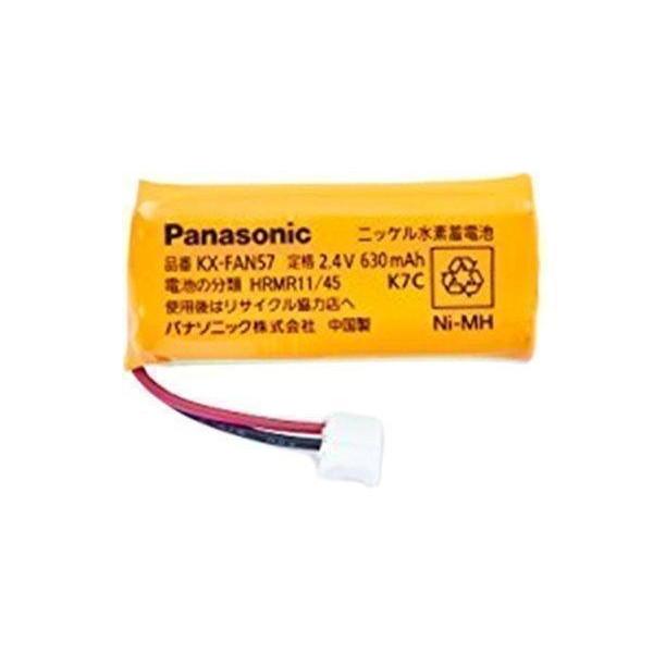 Panasonic パナソニック 電池パック KX-FAN57 コードレス電話機用