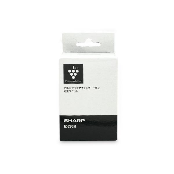 SHARP シャープ IZ-C90M プラズマクラスターイオン発生ユニット SHARP シャープ IZ-C90M プラズマクラスターイオン発生ユニット