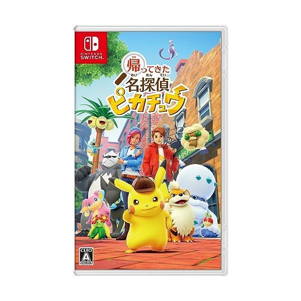 帰ってきた 名探偵ピカチュウ スイッチ Nintendo switch ソフト ポケモン 帰ってきた 名探偵ピカチュウ [Nintendo Switch] 価格
