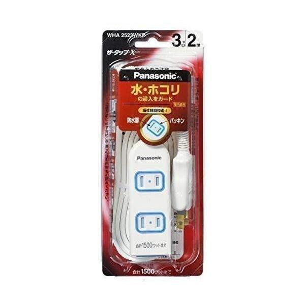(未使用･未開封品)　パナソニック(Panasonic)?ザ・タップX(安全設計扉・パッキン付) WHA2523WKP sdt40b8 Panasonic パナソニック(Panasonic) ザ・タップX(安全設計扉