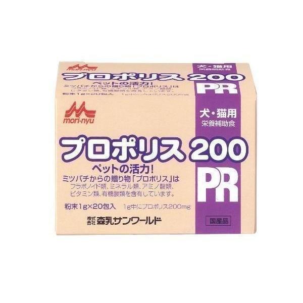 他サイト： ワンラック プロポリス200 ONE LACの商品画像