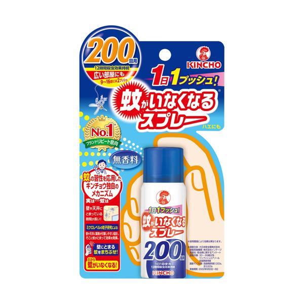 【新品未使用未開封】巨大モスチキン寝袋〈限定500〉 定形外郵便で送料無料でお届け】 大日本除虫菊株式会社 KINCHO虫