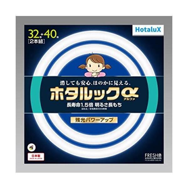 他サイト： ホタルクス FCL32.40EDF-SHG-A2 32形+40形 3波長形丸形蛍光灯 ホタルックα 昼光色タイプ 環形スタータ形 蛍光灯の商品画像