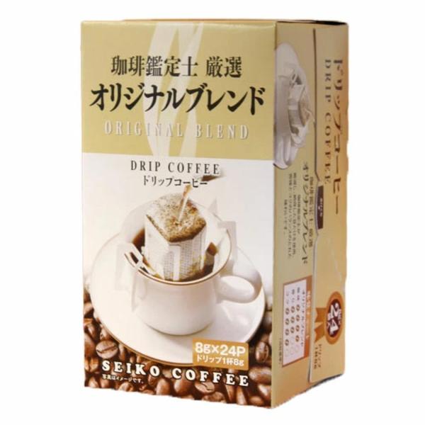 セイコー珈琲 珈琲鑑定士厳選 オリジナルブレンド 8g×24P ドリップ