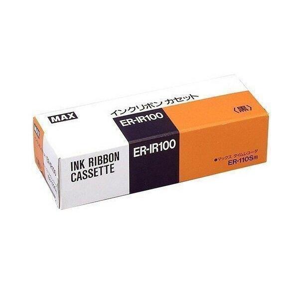 ★国内正規品★■エンドレス方式のインクリボンですので耐久性が高く、突然「インクが切れたのでタイムレコーダが使えない・・! 」というご心配はいりません。■インクがなくなると、タイムカードへの印字の色が薄くなってきますので、それを目安に交換して...