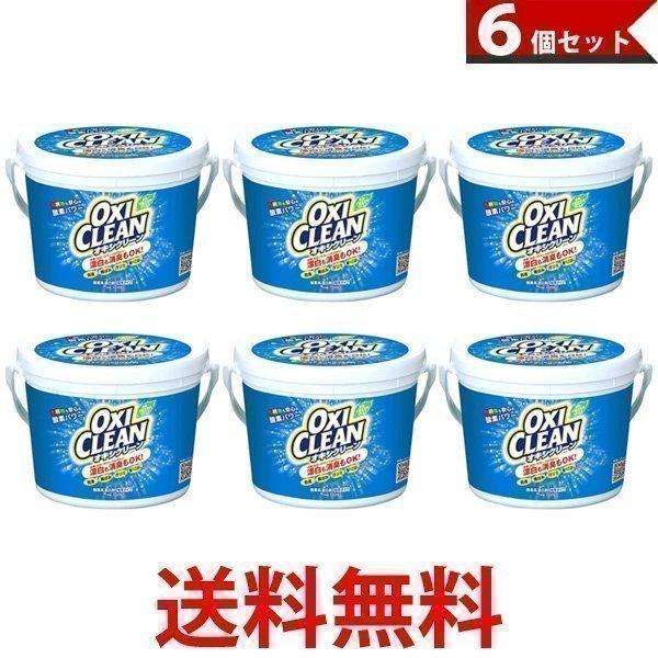 オキシクリーン 1500g 6個セット 1 5kg 洗濯洗剤 界面活性剤不使用 香料無添加 酸素系漂白剤 万能漂白剤 グラフィコ Supersport Tn