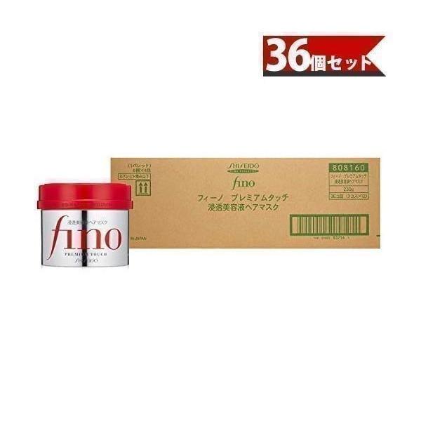 12個セット 資生堂 フィーノ プレミアムタッチ 230g 浸透美容液ヘアマスク 4901872837144.jpg